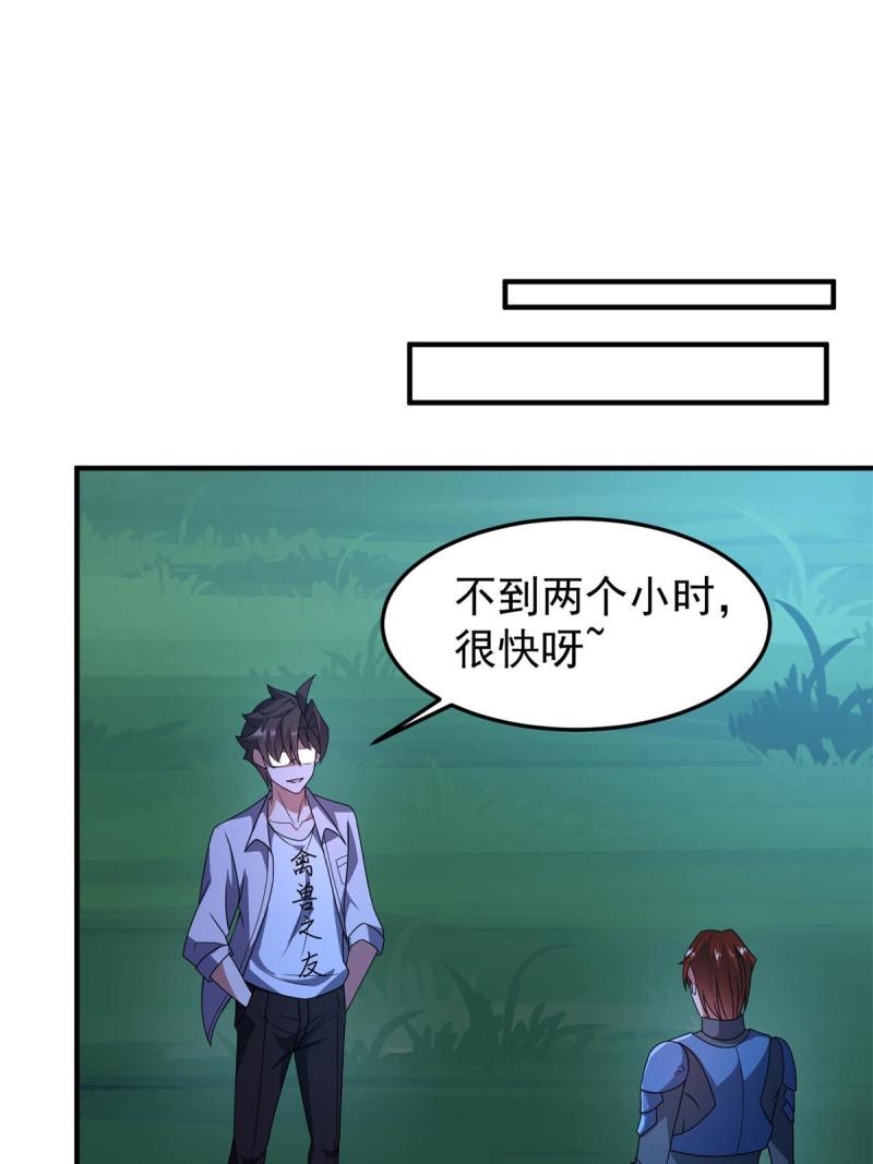 99 神话走进现实67
