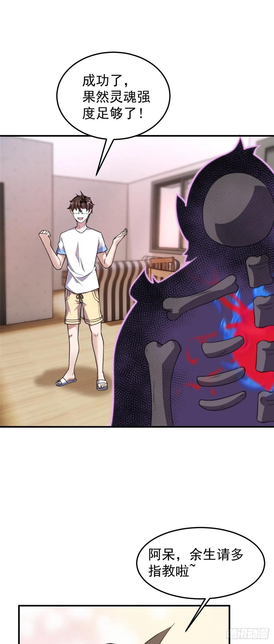 054 第二次荒野训练40