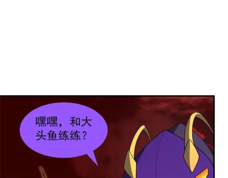 256 龙蚁37
