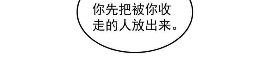 275 虚弱的胖胖61
