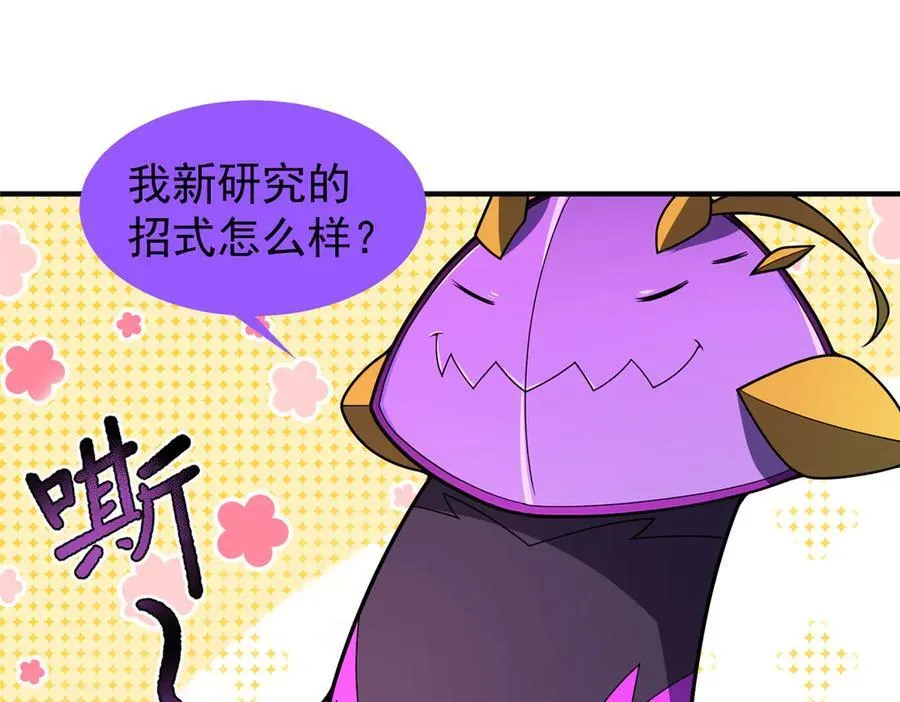 299 不要干扰我挖土122