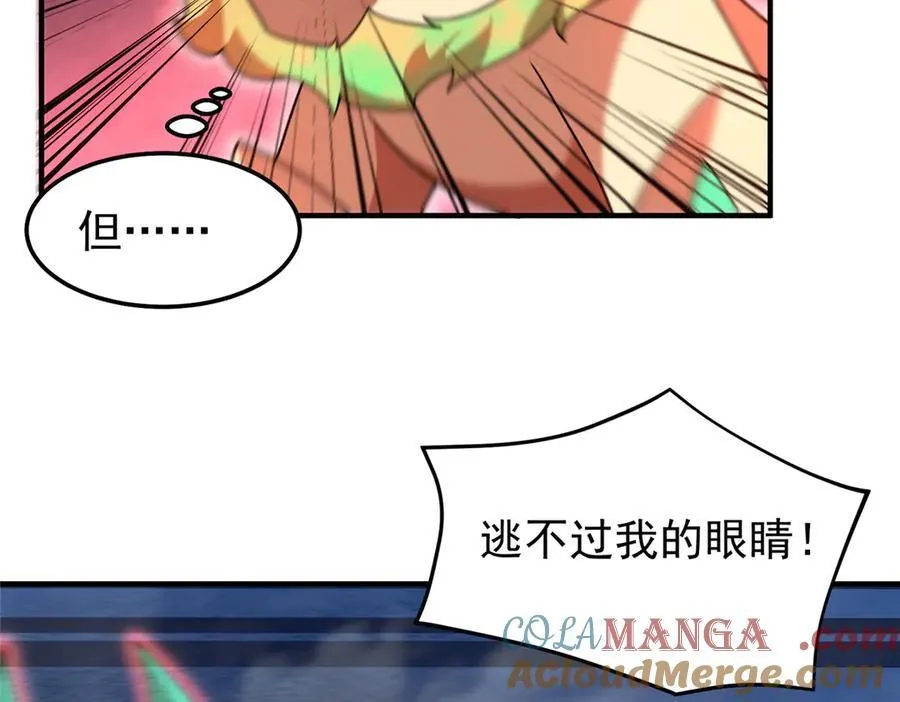 302 祥瑞貔貅28