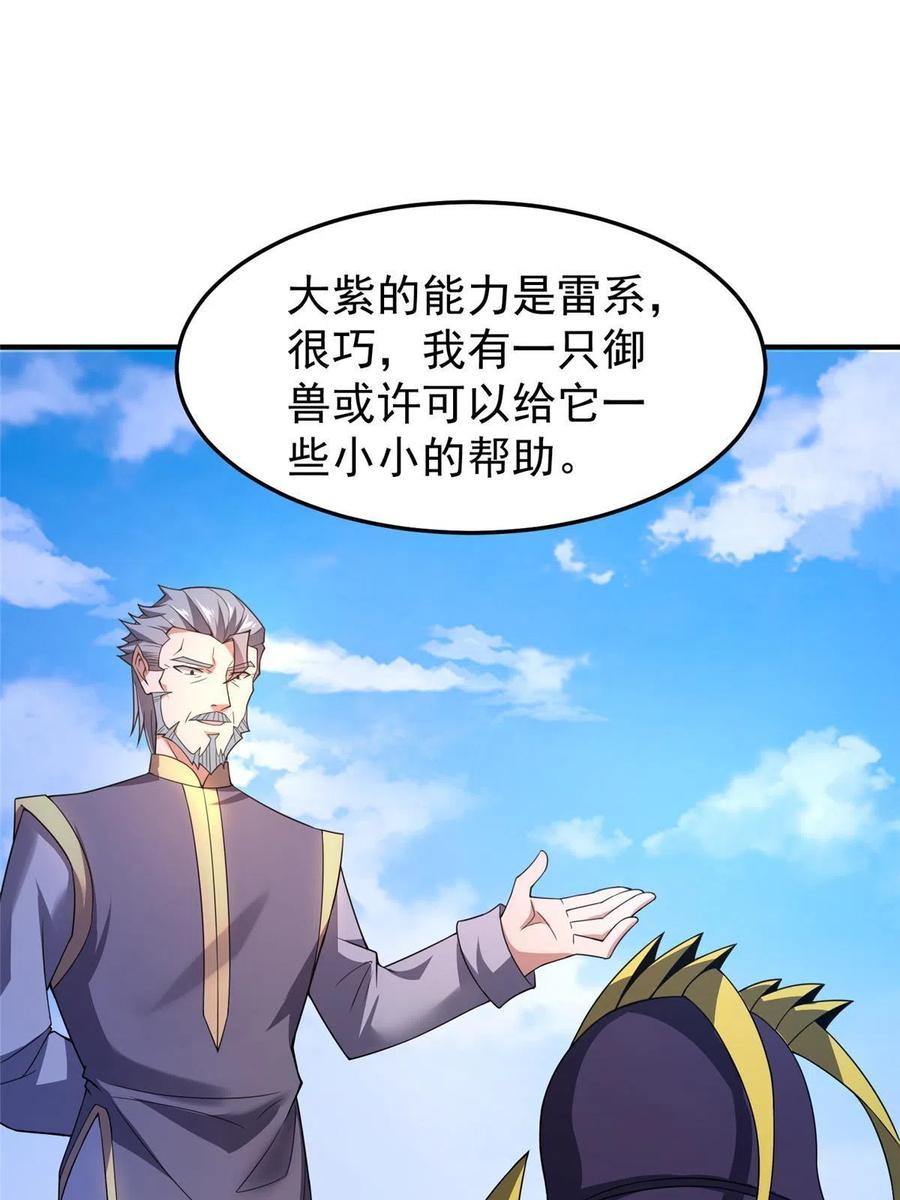 85 雷公55