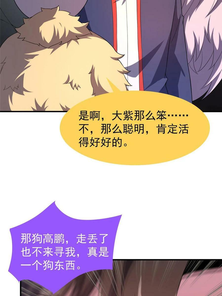 184 大银虫29