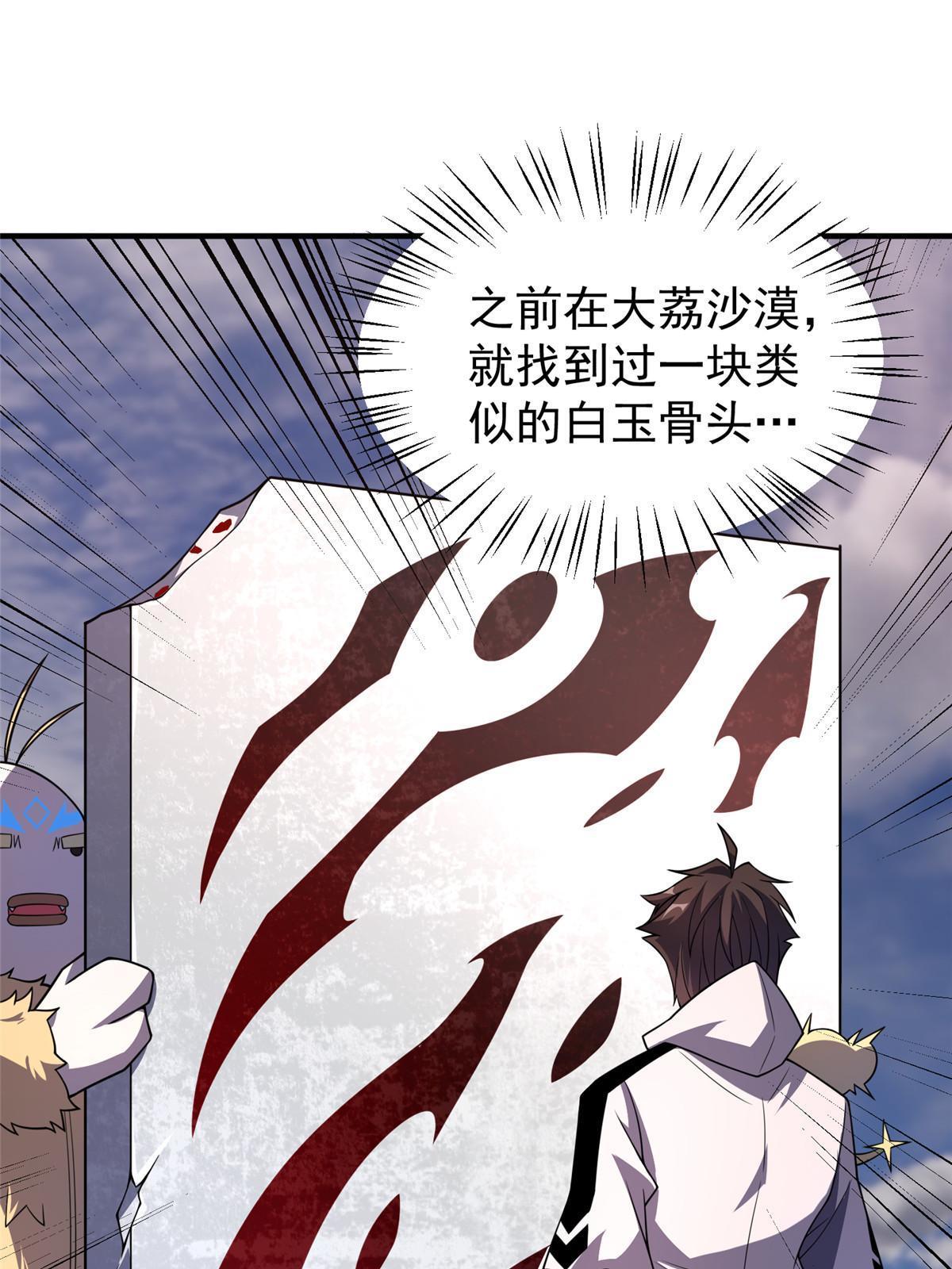 156 新的材料23