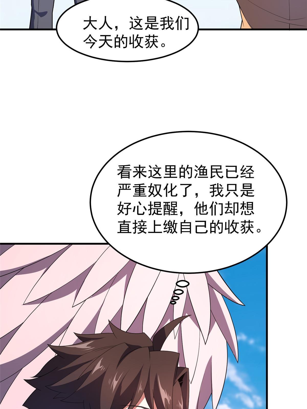 164 阿呆归来33
