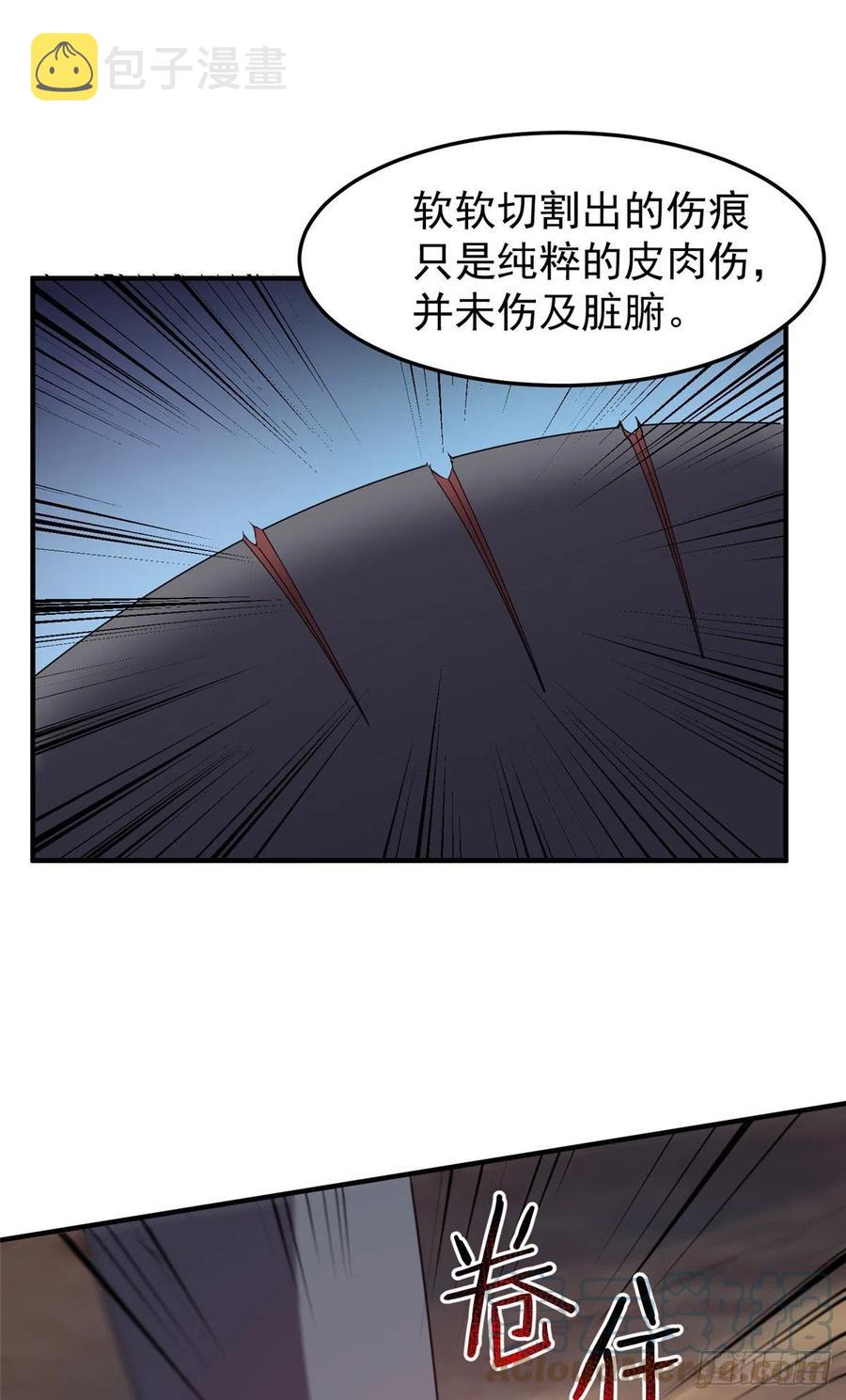74 血眼胡秃鹫6