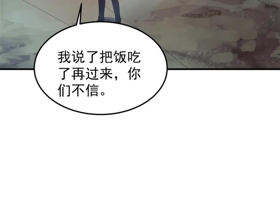 220 九幽冥雀93