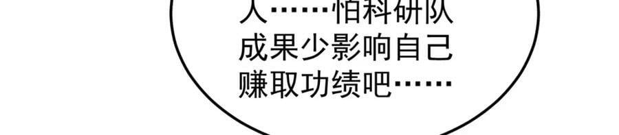 200 奈何地狱118