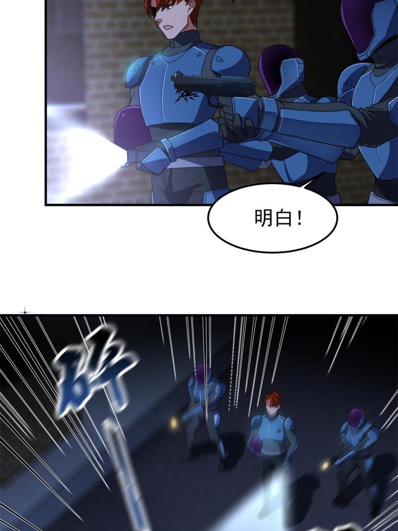 99 神话走进现实57