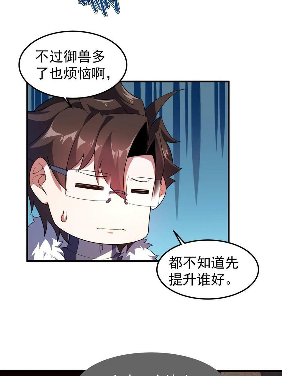 182 龙蚁认亲37