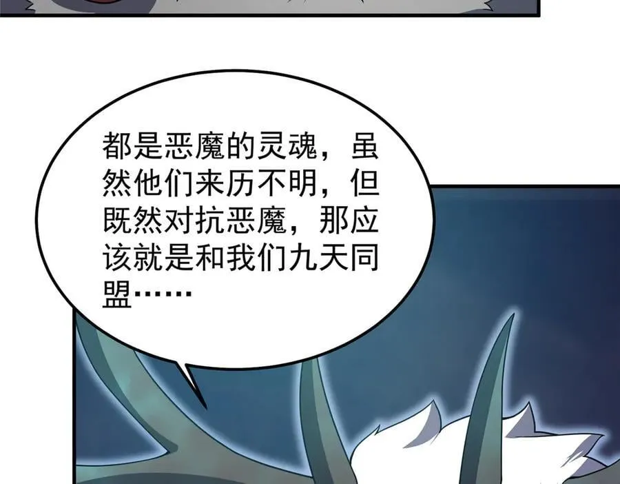 305 朱厌白泽19