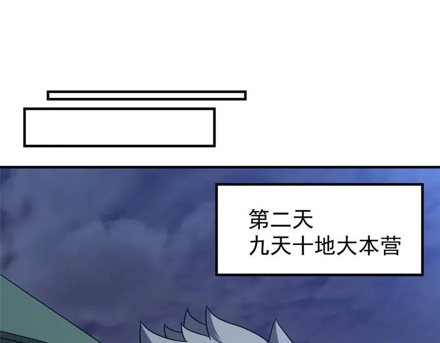 307 暗处的敌人61