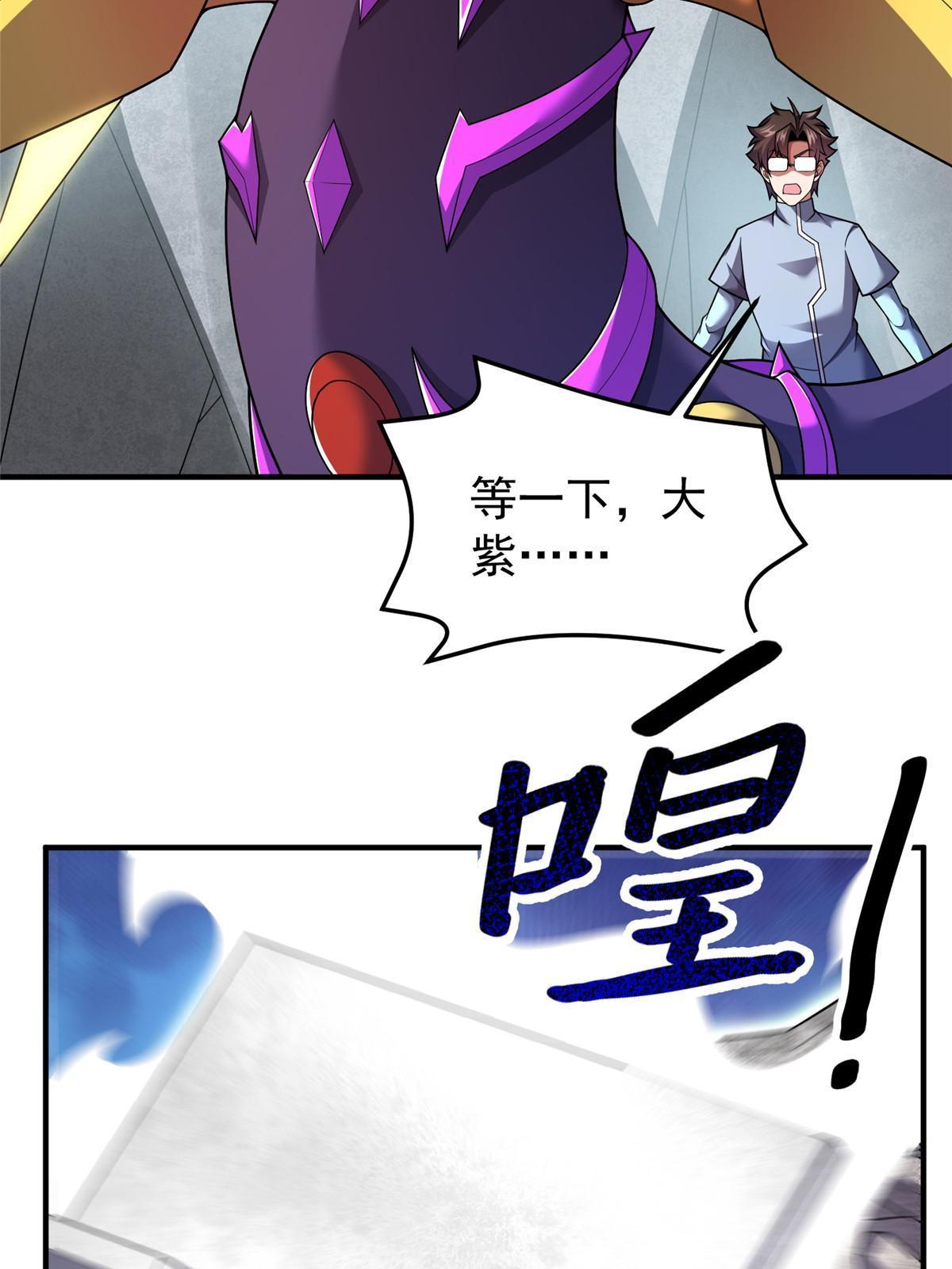 168 降龙神女14