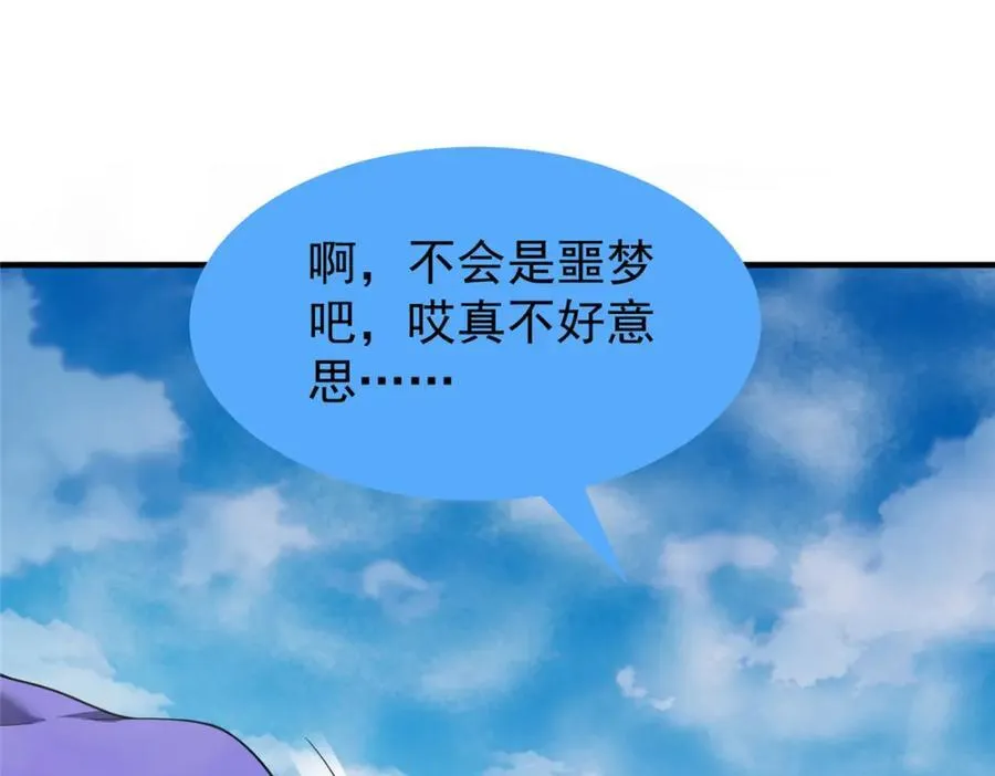 279 噩梦91