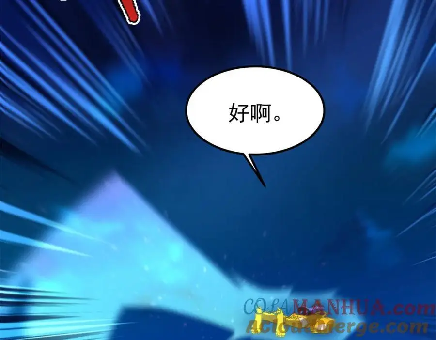268 本元猪136