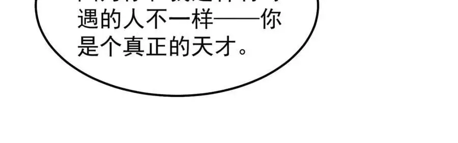 263 高鹏！你耍我！15