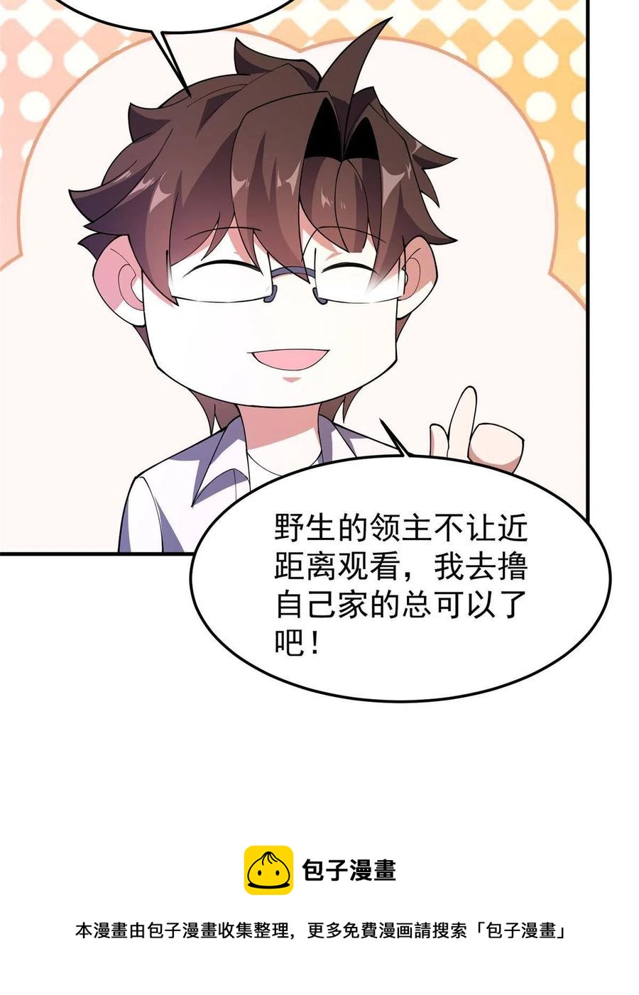 80 龙血红砂鲤68