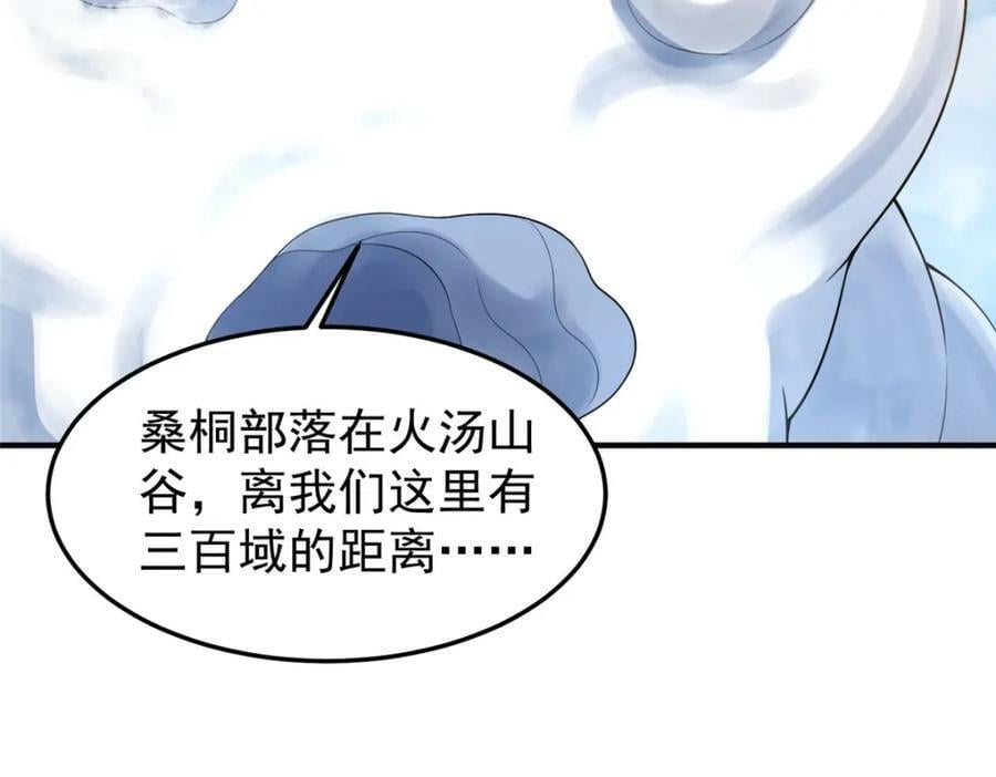 196 单方面碾压18