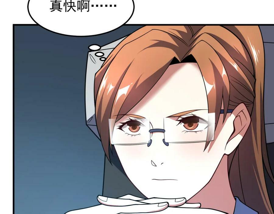 218 建设黑雾世界18