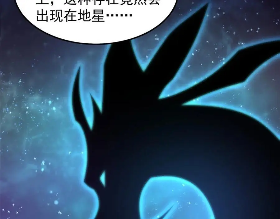 256 龙蚁111