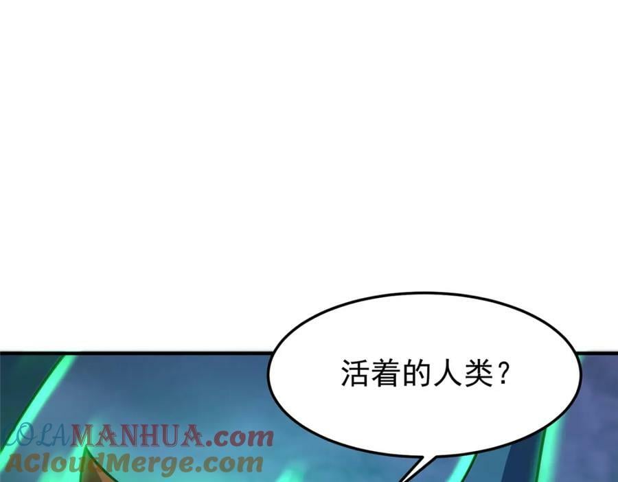 202 圣级！牛头马面44