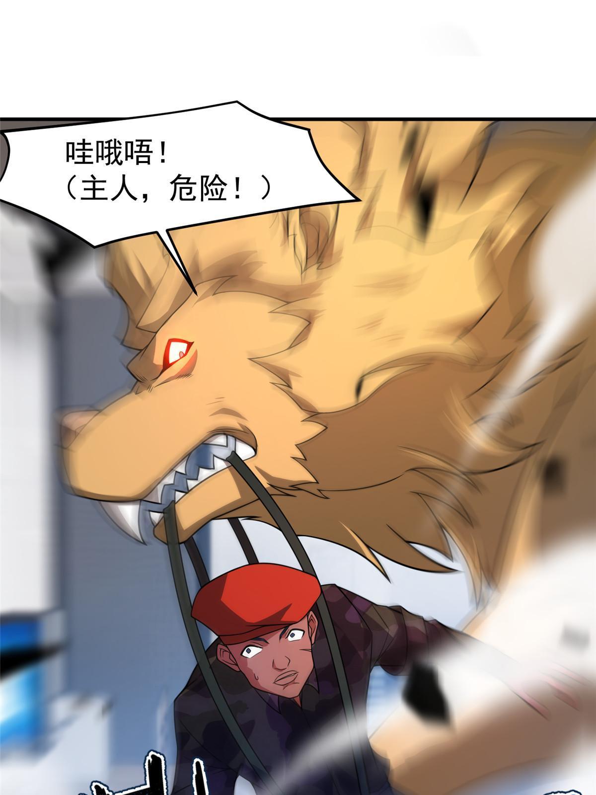 153 六角恐怖狼9