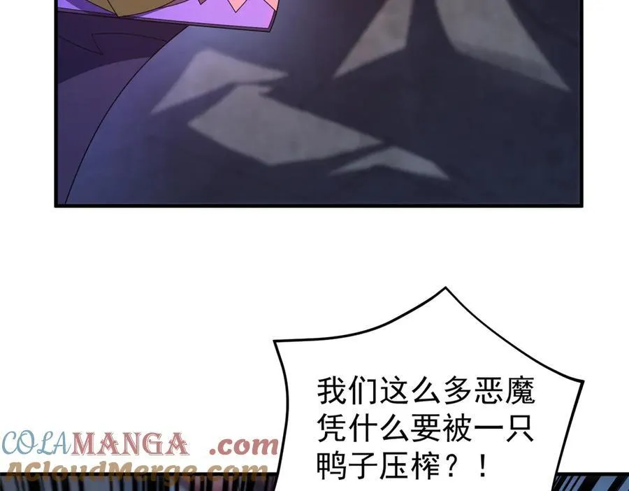 300 包工头鸭48