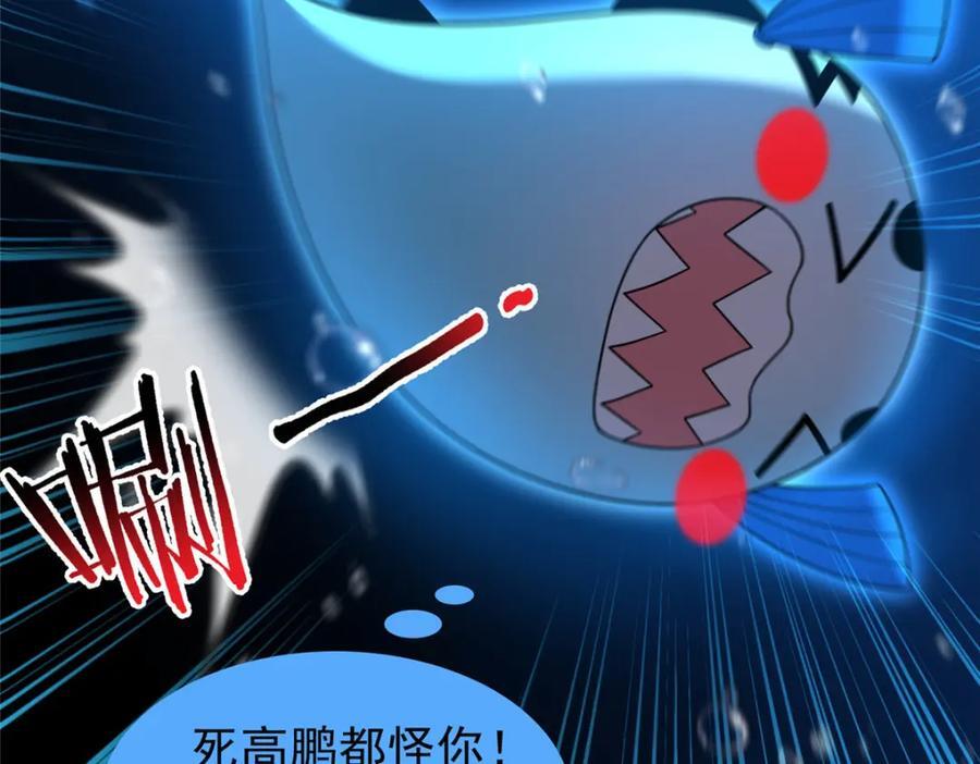 238 哦亲爱的父亲大人71