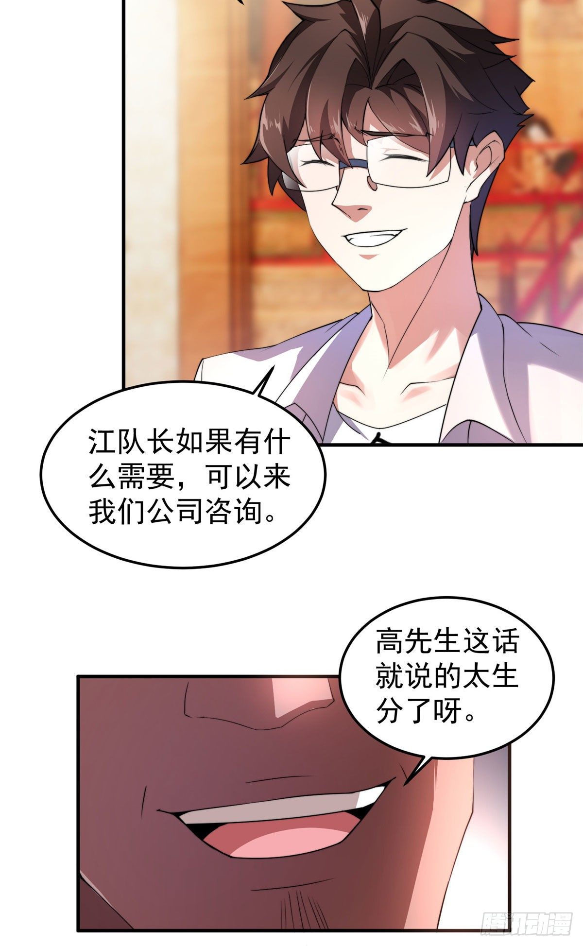024 鸿门宴21