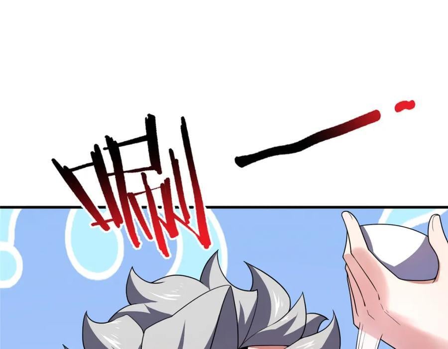 226 被坑的白寅21