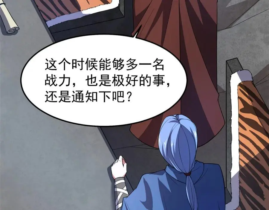 257 邀请华夏入伙47