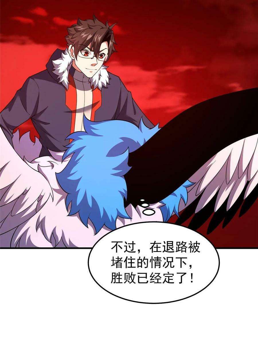 185 取名黑娃！46