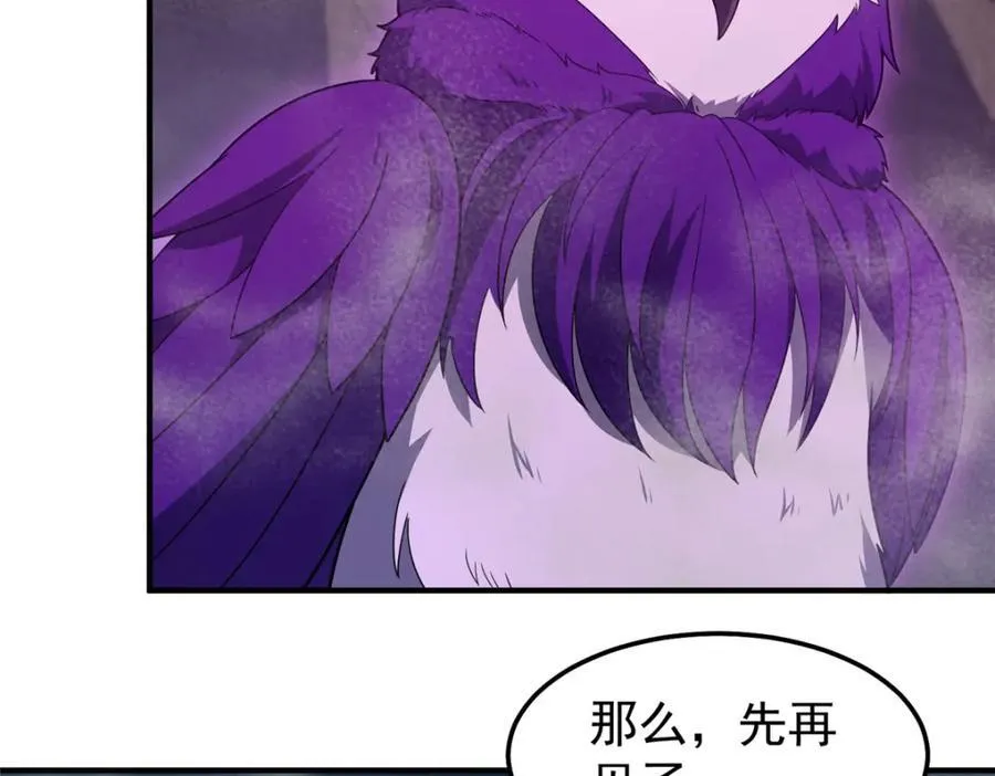 286 透露宝藏10