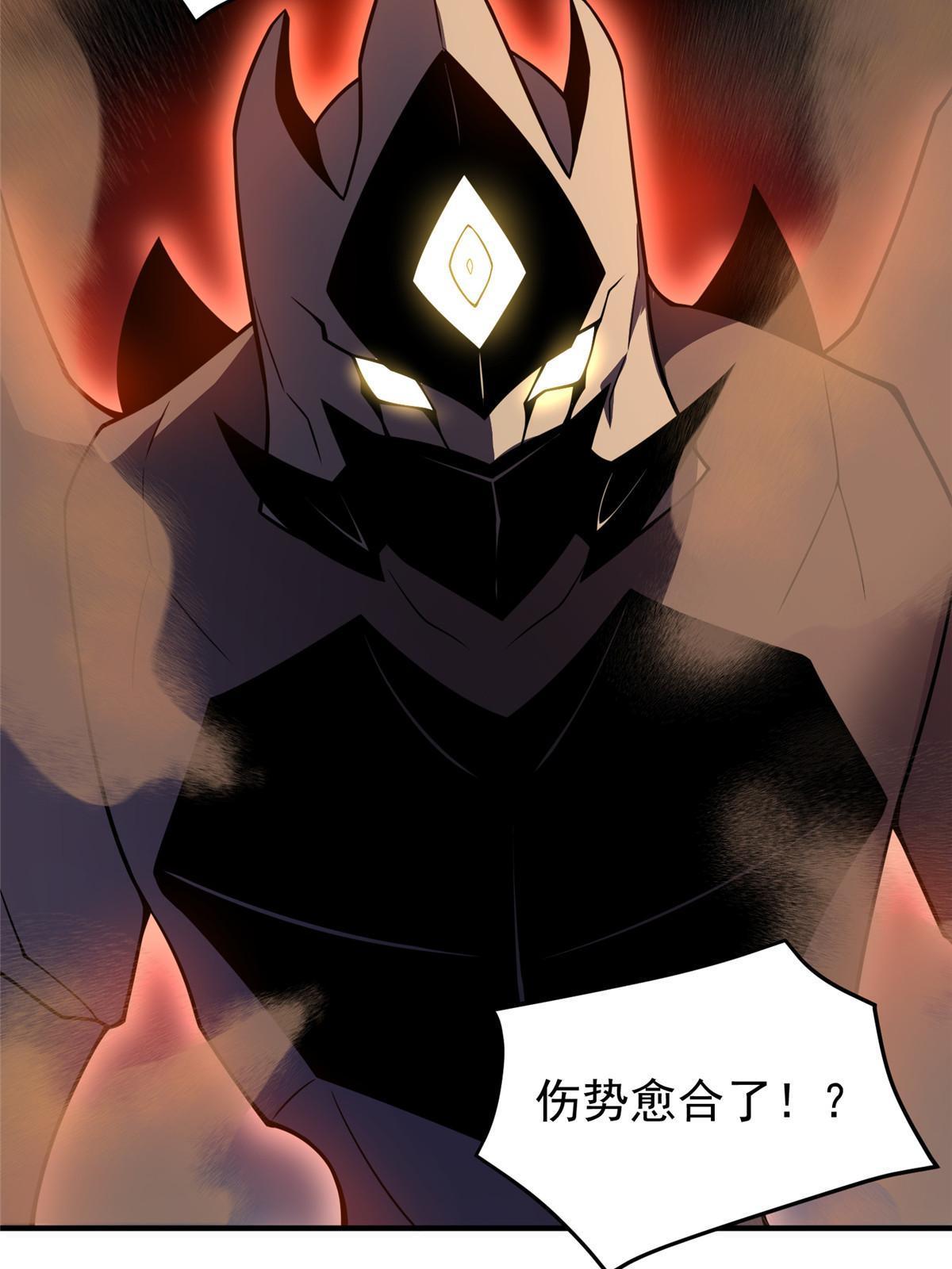 124 暴君42