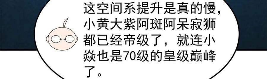 210 万事俱备10