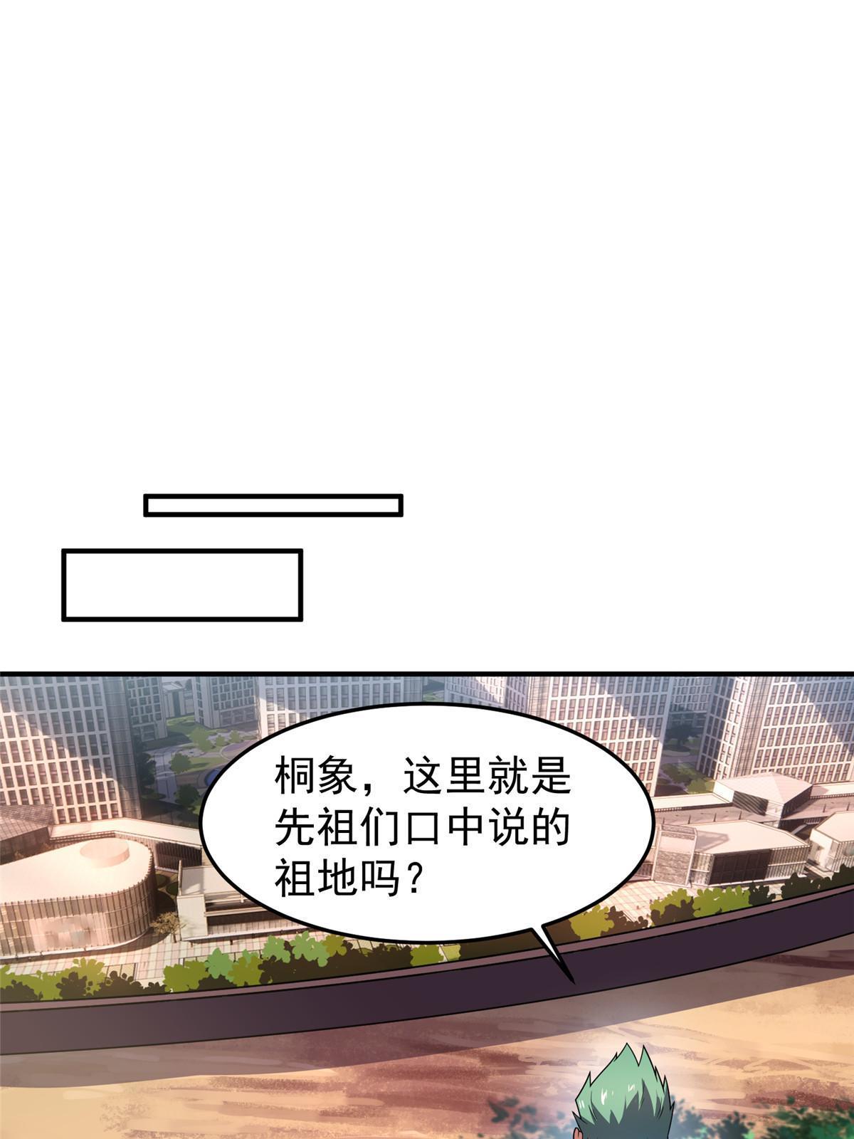 165 神秘御使38