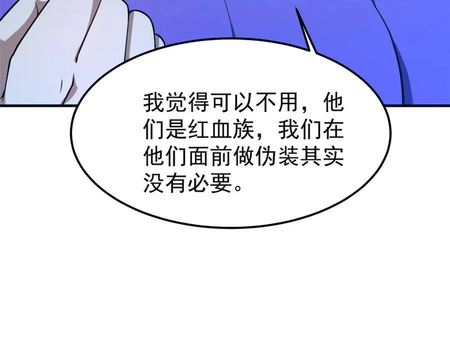 277 恢复真身55