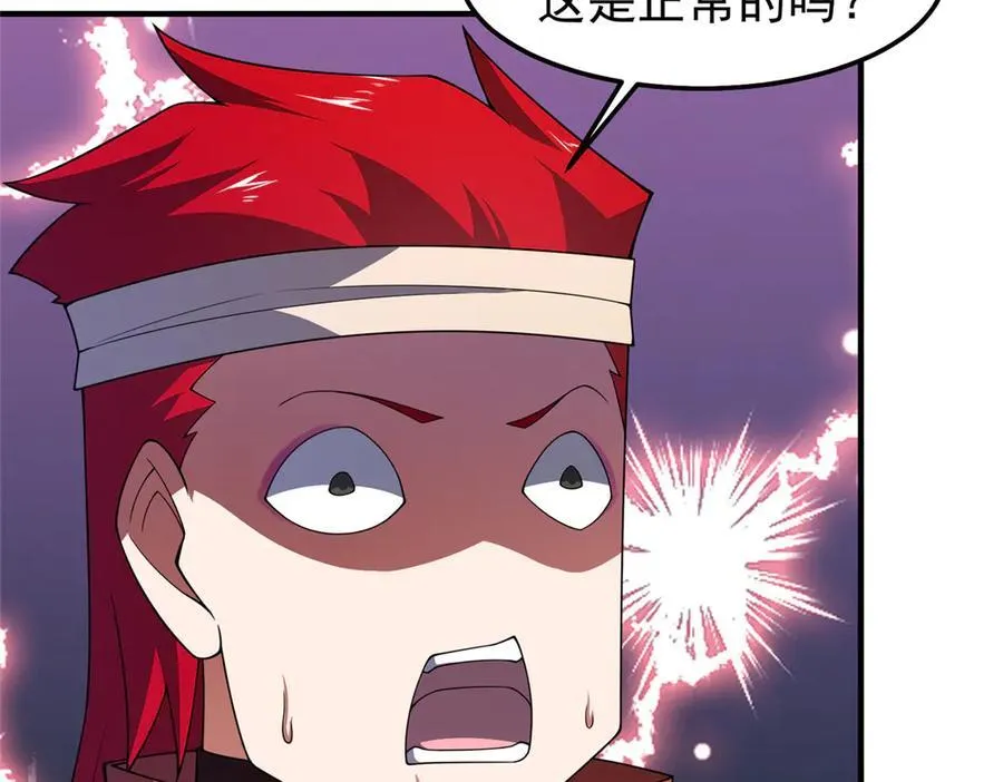 296 光明山还是光明螺5