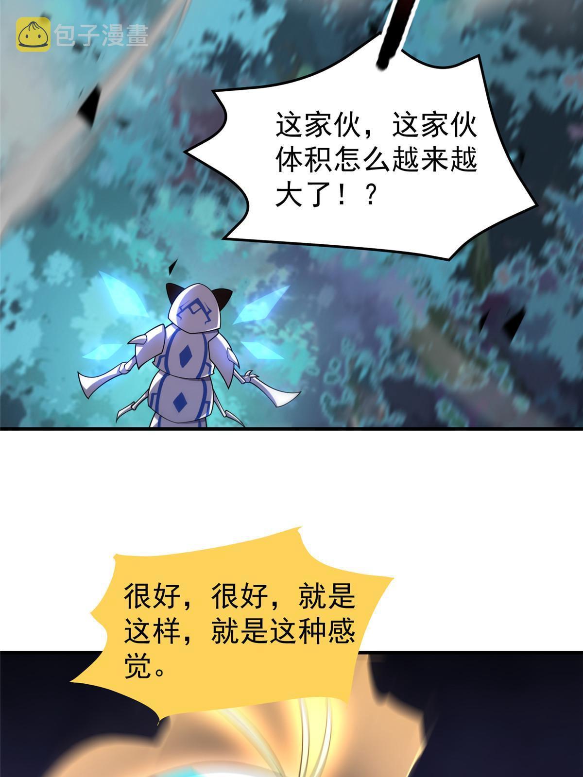 144 越来越中二的鸭子39