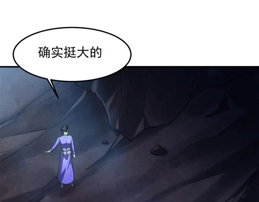 275 虚弱的胖胖47