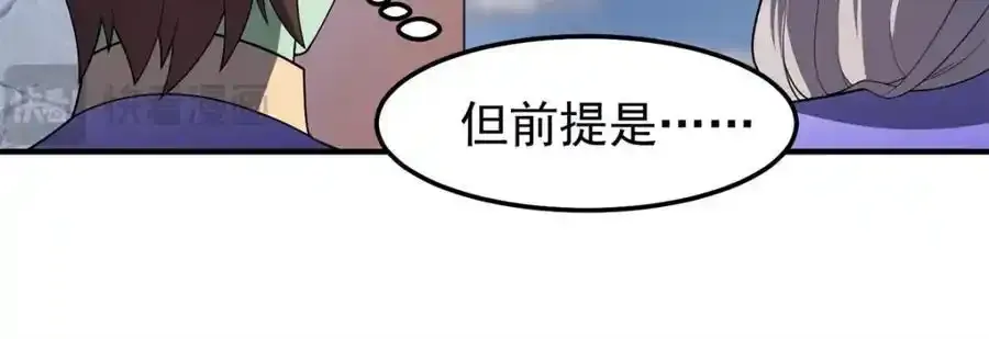 270 明玉天尊兽129