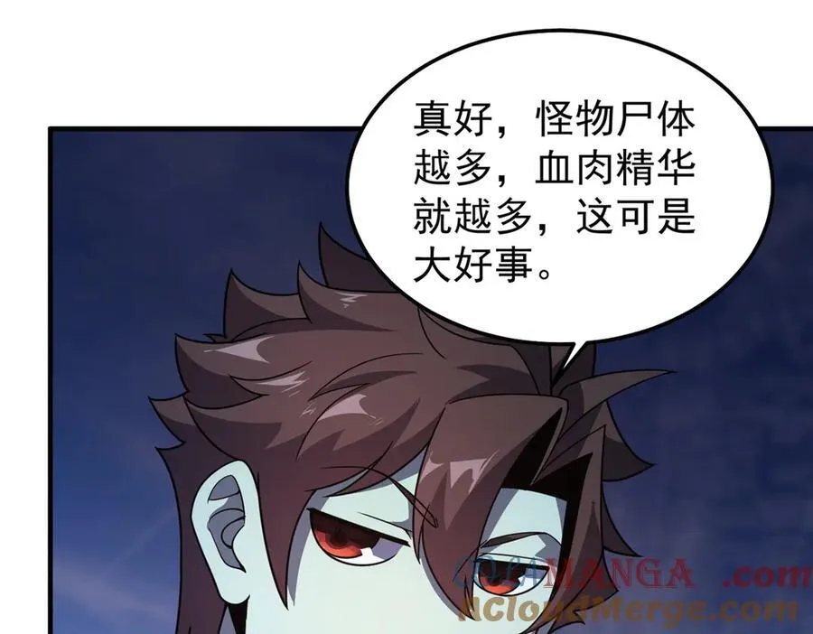 298 初入界涡战场48