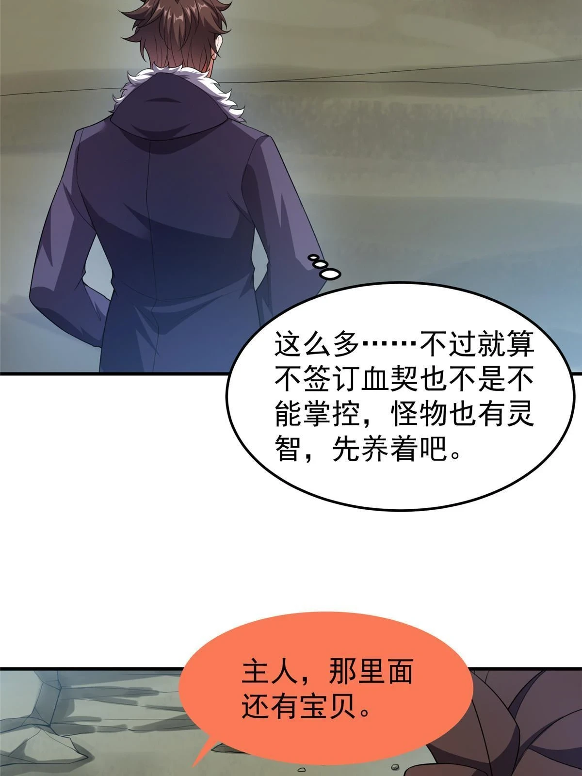 176 美杜莎4