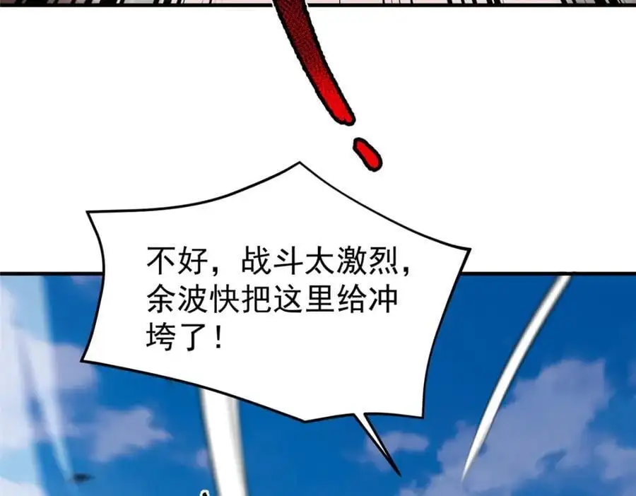 244 神秘断指75