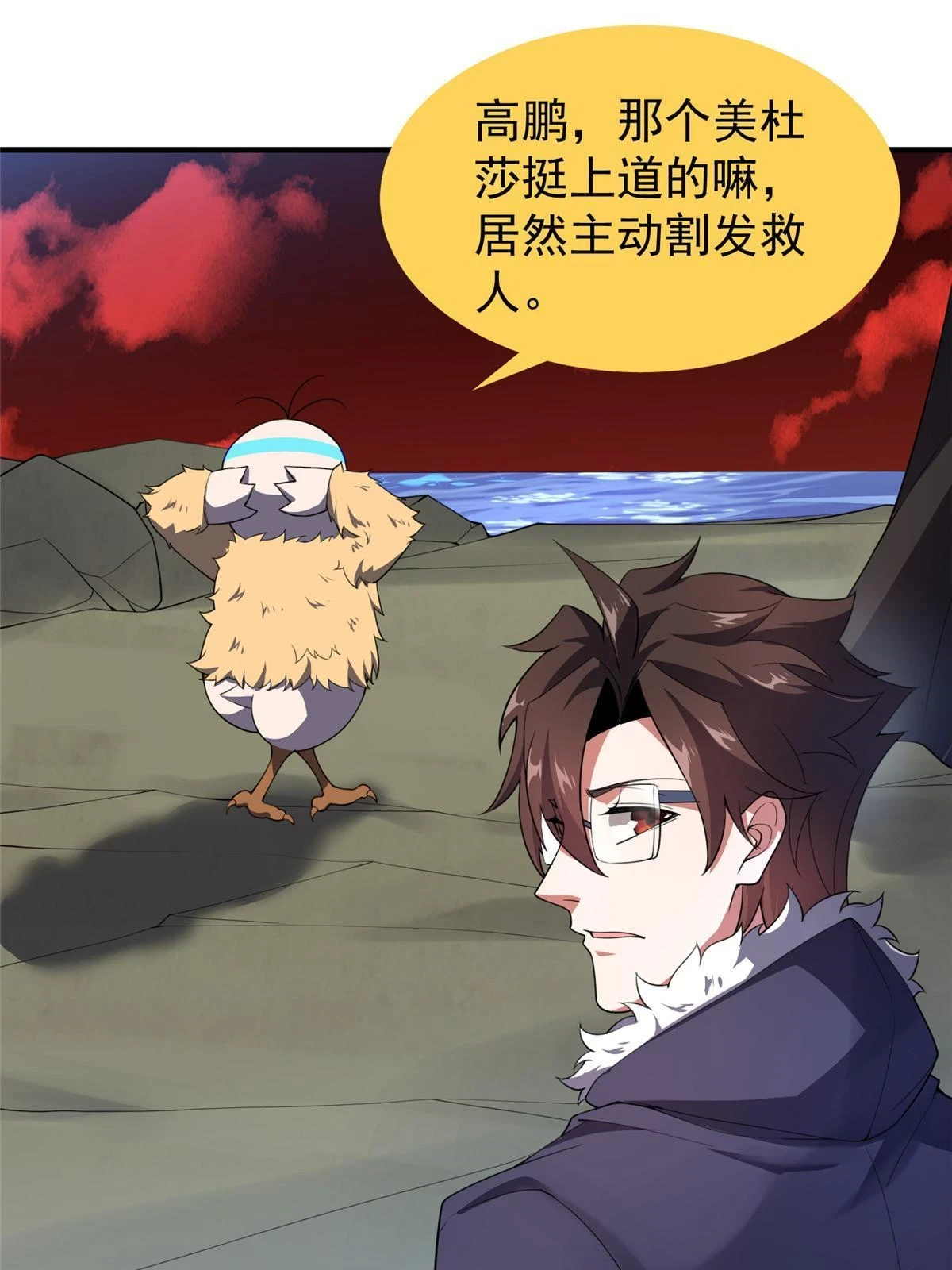 177 烈焰霸王蟹2