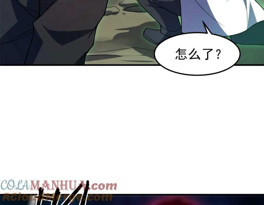 200 奈何地狱68