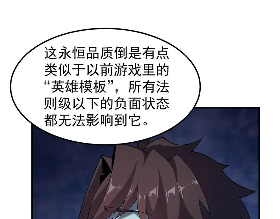 298 初入界涡战场74