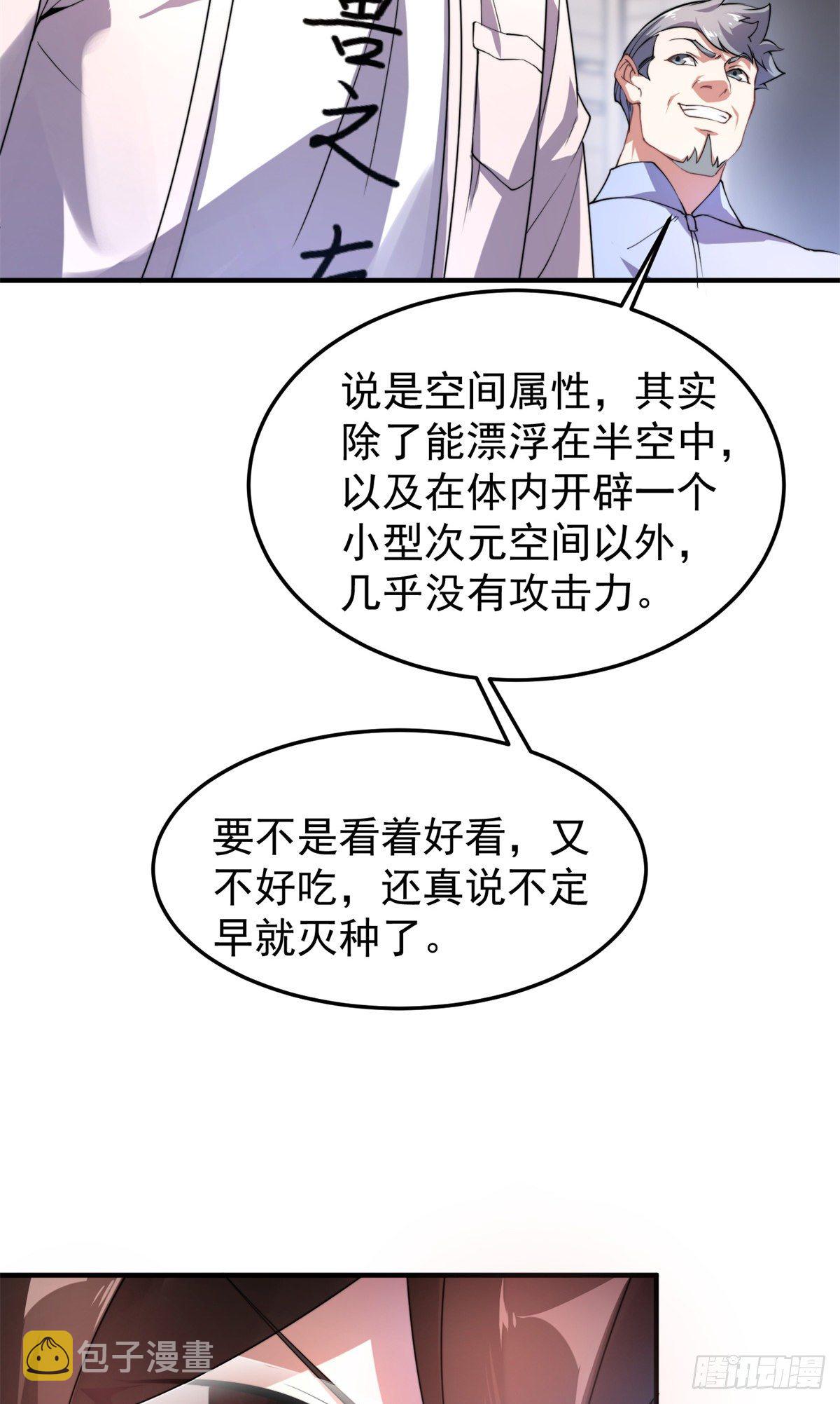 027 阿蠢8