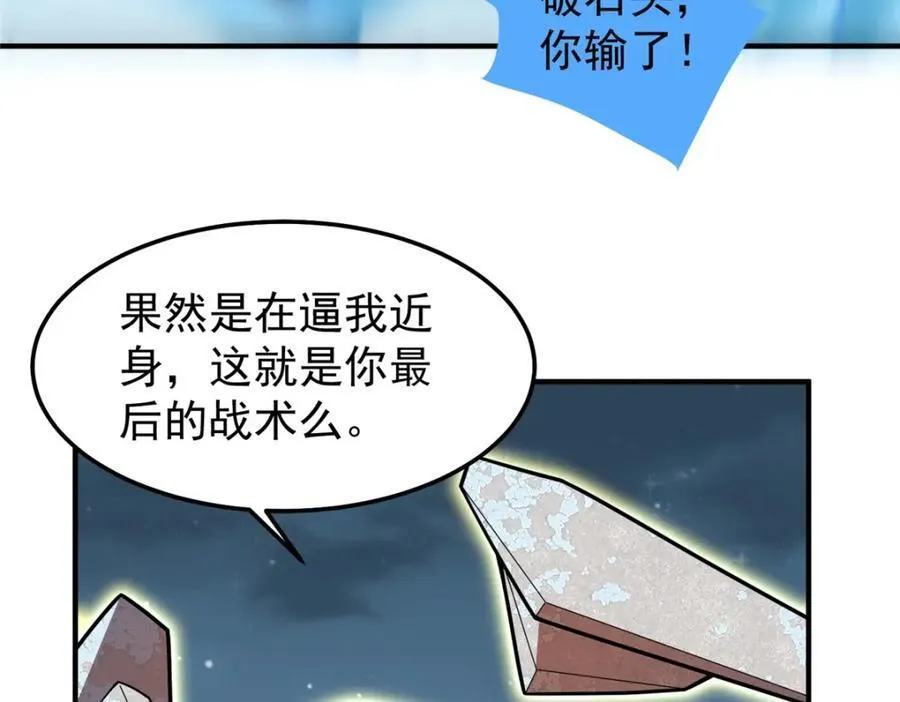 274 苦战62
